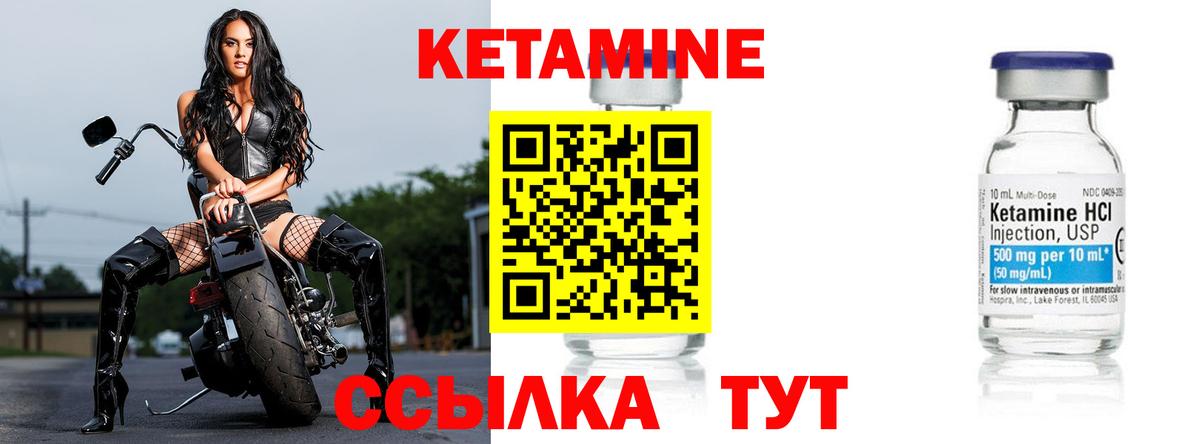 КЕТАМИН VHQ  КЕТАМИН ketamine  Ростов-на-Дону  Вход с VPN 