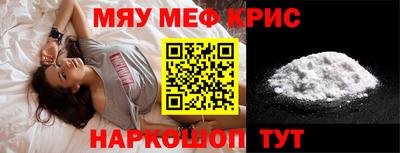 амфетамин Новозыбков