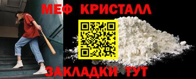 ALPHA-PVP Новокубанск