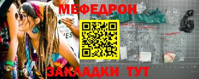 амфетамин Новозыбков