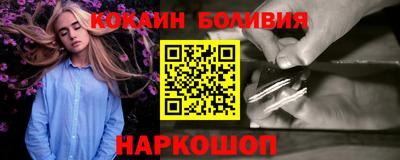 jwh Новодвинск