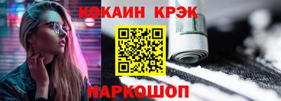 ALPHA-PVP Новокубанск