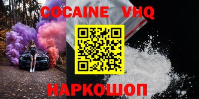 амфетамин Новозыбков