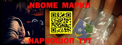 jwh Новодвинск
