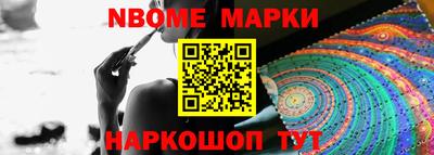 ALPHA-PVP Новокубанск