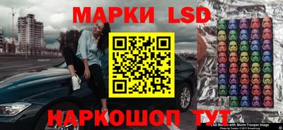 амфетамин Новозыбков