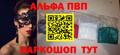 амфетамин Новозыбков
