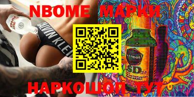 амфетамин Новозыбков