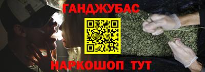 ALPHA-PVP Новокубанск