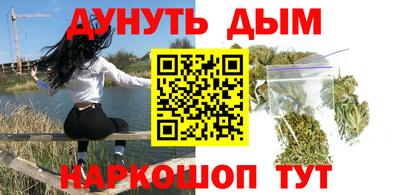 амфетамин Новозыбков