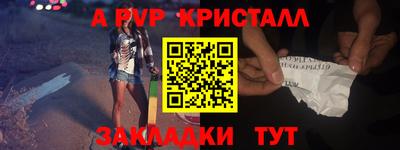 амфетамин Новозыбков