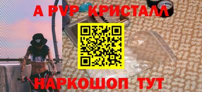 амфетамин Новозыбков