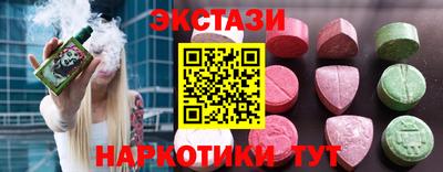 ALPHA-PVP Новокубанск