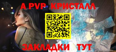 амфетамин Новозыбков