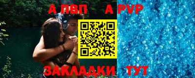 амфетамин Новозыбков