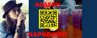 амфетамин Новозыбков