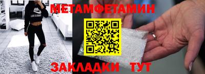 ALPHA-PVP Новокубанск