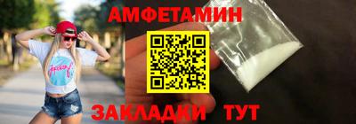 ALPHA-PVP Новокубанск