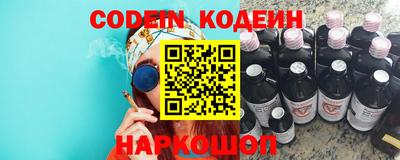 ALPHA-PVP Новокубанск