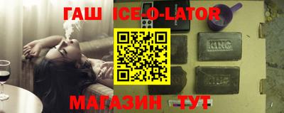 ALPHA-PVP Новокубанск