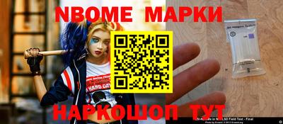 ALPHA-PVP Новокубанск