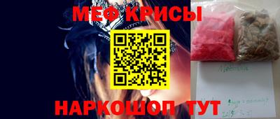 ALPHA-PVP Новокубанск