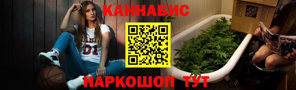 Каннабис Ganja  Каннабис MAZAR  Ростов-на-Дону  Конопля THC 21%  Бошки Шишки LSD WEED  Вход с VPN 